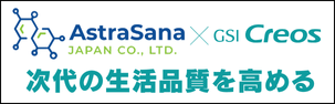 CBG 取扱企業一覧・比較｜原料バンク