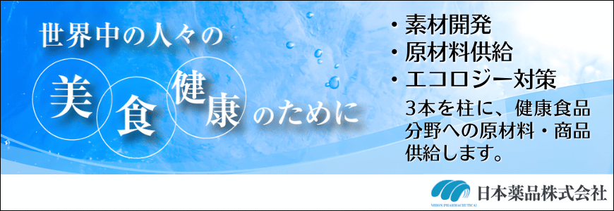 かわしま屋- ダイエット・健康 七福酵素 さくらリッチ（植物発酵食品）１本 ＊新品 薬糧酵素 405g １本　植物発酵食品　酵素