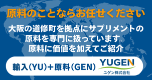 CBD 取扱企業一覧・比較｜原料バンク